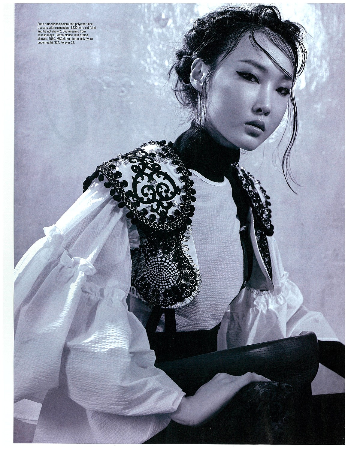 Shin Joo