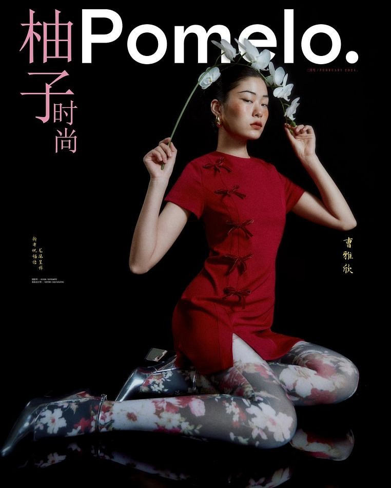 Yaxin Cao