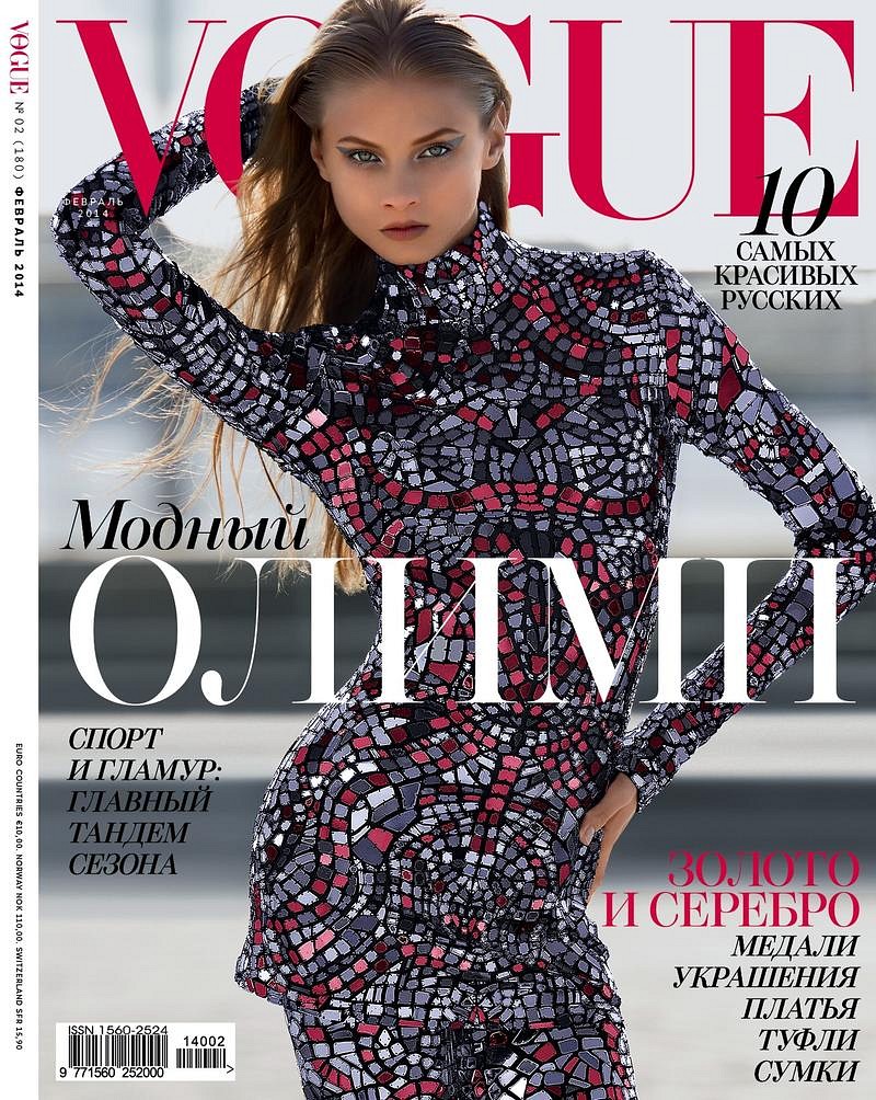 Anna Selezneva