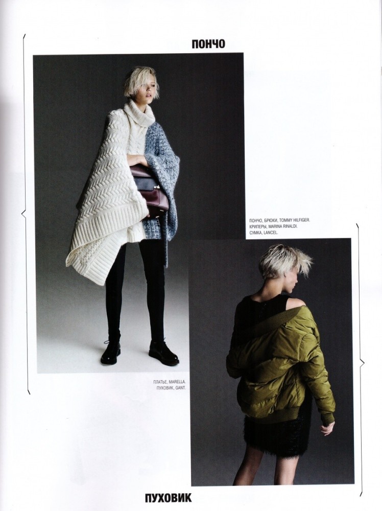 Nastya Belochkina For Collezione