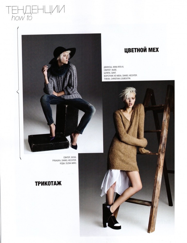 Nastya Belochkina For Collezione