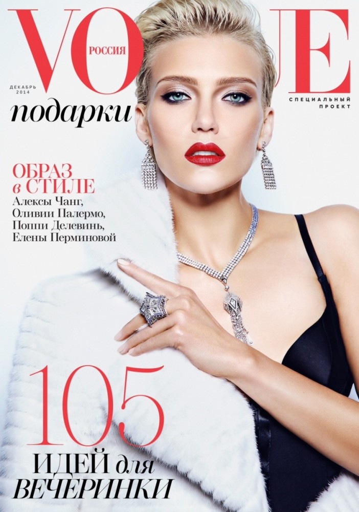 Nastya Belochkina For the cover of VOGUE Russia, December 2014