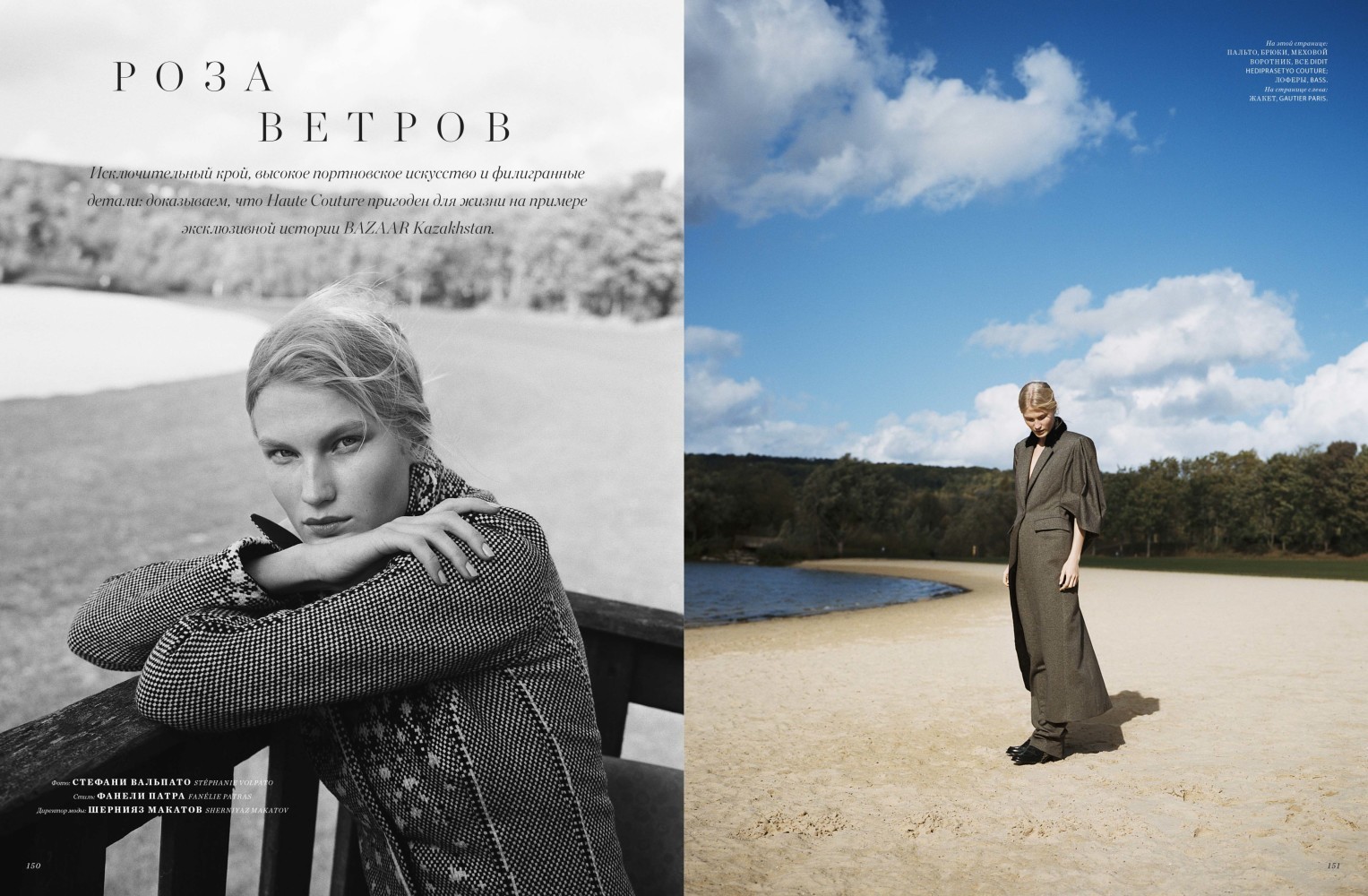 Ali Osk for Harper´s Bazaar Kazajistán