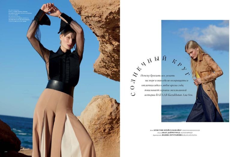 Ali Osk for Harper's Bazaar Kazakhstan